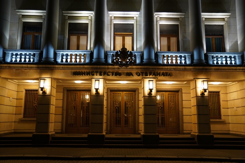Ministry of Defence