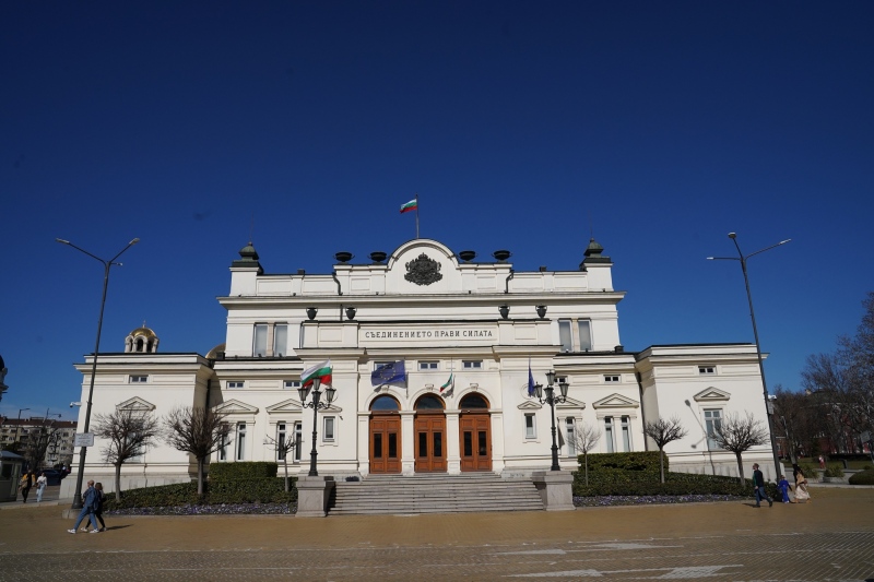 Old National Assembly of the Republic of Bulgaria