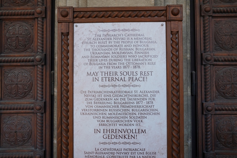 Plate at the entrance